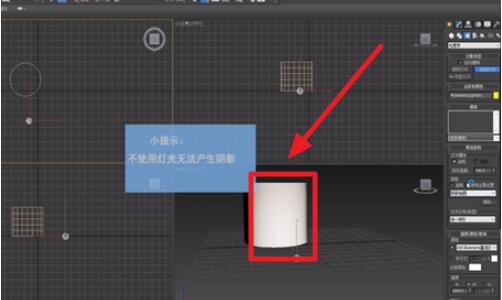 3dmax怎么调整物体的透明度?3dmax调整物体的透明度方法步骤_wishdown.com 3dmax怎么调整物体的透明度?3dmax调整物体的透明度方法步骤_wishdown.com