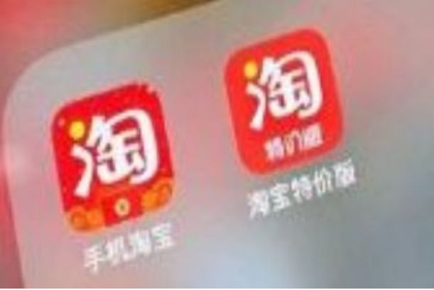 淘特支付宝登录安全吗_wishdown.com 淘特支付宝登录安全吗_wishdown.com