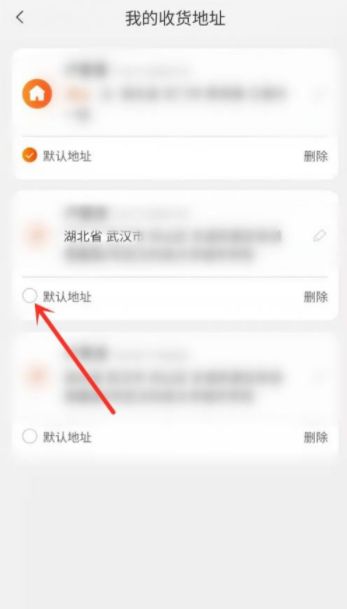淘特怎么修改收货地址_wishdown.com 淘特怎么修改收货地址_wishdown.com