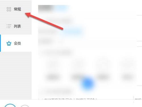 ev录屏怎么一边录屏一边录脸?ev录屏一边录屏一边录脸操作方法_wishdown.com ev录屏怎么一边录屏一边录脸?ev录屏一边录屏一边录脸操作方法_wishdown.com