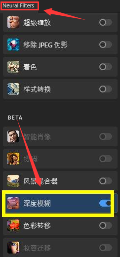 ps2022深度模糊滤镜怎么用?ps2022图片添加模糊雾化效果步骤介绍_wishdown.com ps2022深度模糊滤镜怎么用?ps2022图片添加模糊雾化效果步骤介绍_wishdown.com