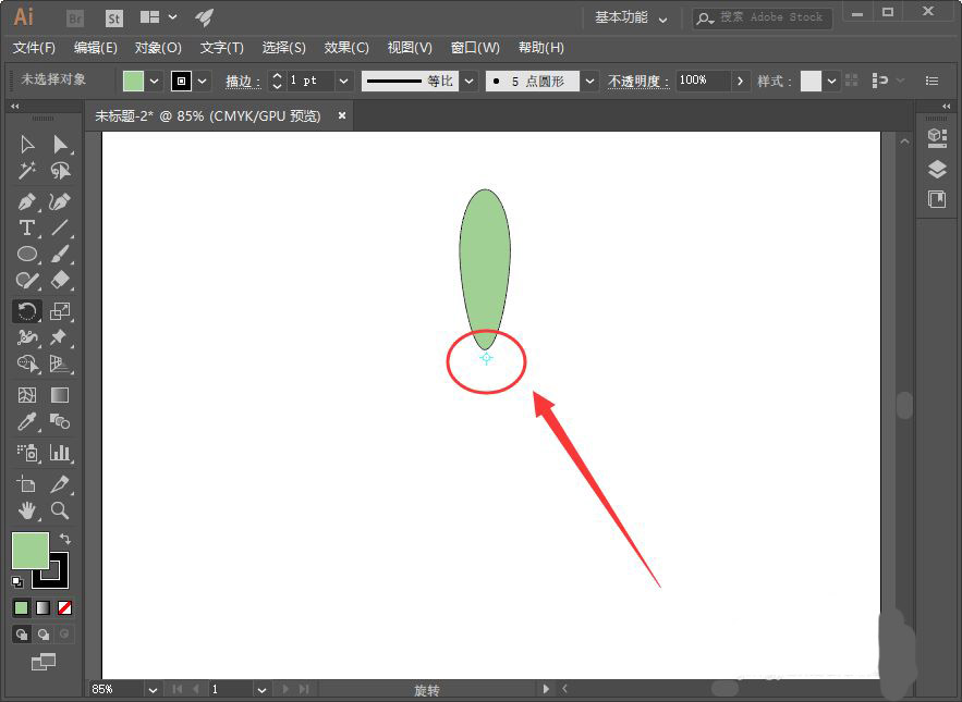 AI将图形旋转成一圈怎么操作?AI将图形旋转成一圈方法流程_wishdown.com AI将图形旋转成一圈怎么操作?AI将图形旋转成一圈方法流程_wishdown.com