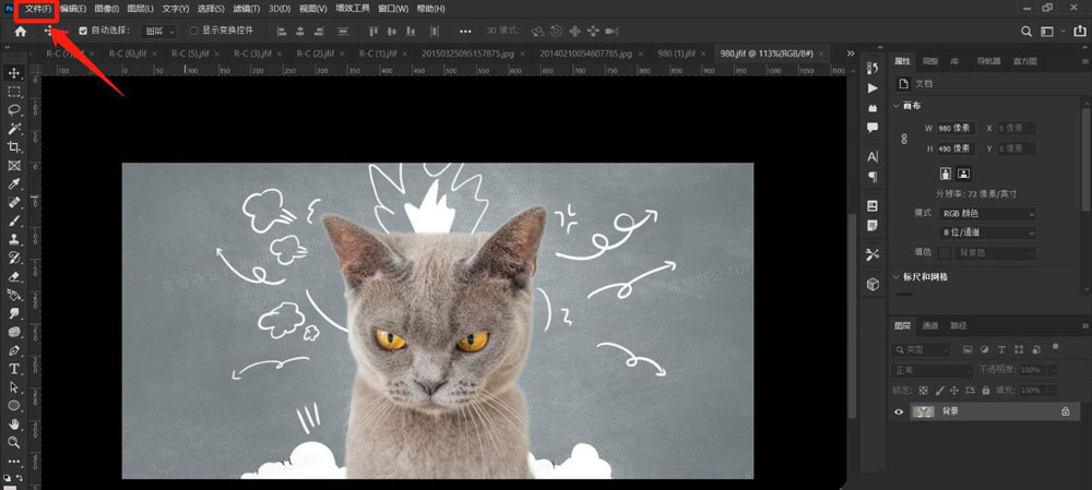 ps如何创建HDTV文件?ps创建HDTV文件的具体步骤_wishdown.com ps如何创建HDTV文件?ps创建HDTV文件的具体步骤_wishdown.com