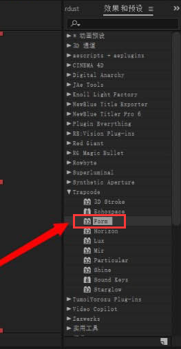 ae粒子图层如何添加炸开效果?ae粒子图层添加炸开效果操作方法_wishdown.com ae粒子图层如何添加炸开效果?ae粒子图层添加炸开效果操作方法_wishdown.com