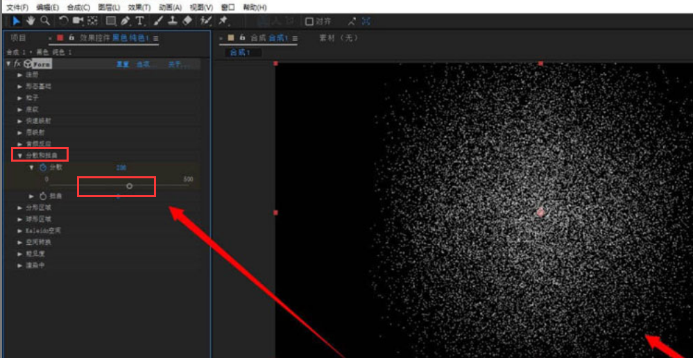 ae粒子图层如何添加炸开效果?ae粒子图层添加炸开效果操作方法_wishdown.com ae粒子图层如何添加炸开效果?ae粒子图层添加炸开效果操作方法_wishdown.com