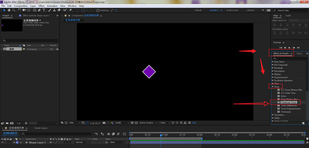 AE定格抽帧效果怎么做?AE定格抽帧效果制作教程_wishdown.com AE定格抽帧效果怎么做?AE定格抽帧效果制作教程_wishdown.com