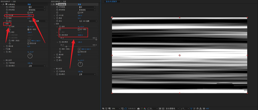 AE如何制作流动线条动画?AE制作流动线条动画详细步骤_wishdown.com AE如何制作流动线条动画?AE制作流动线条动画详细步骤_wishdown.com