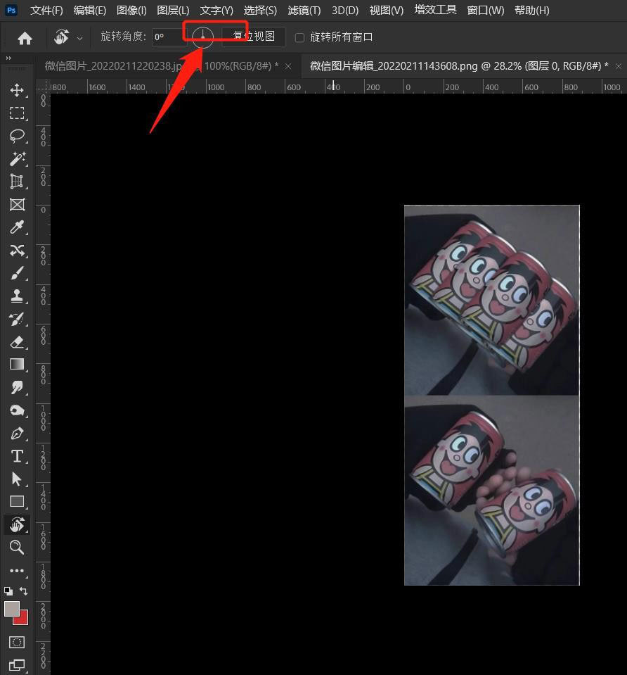 ps2022如何复位旋转图层?ps2022复位旋转图层方法步骤_wishdown.com ps2022如何复位旋转图层?ps2022复位旋转图层方法步骤_wishdown.com