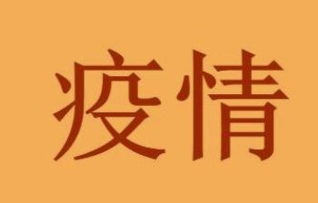 厦门汽车站停运了吗_wishdown.com 厦门汽车站停运了吗_wishdown.com