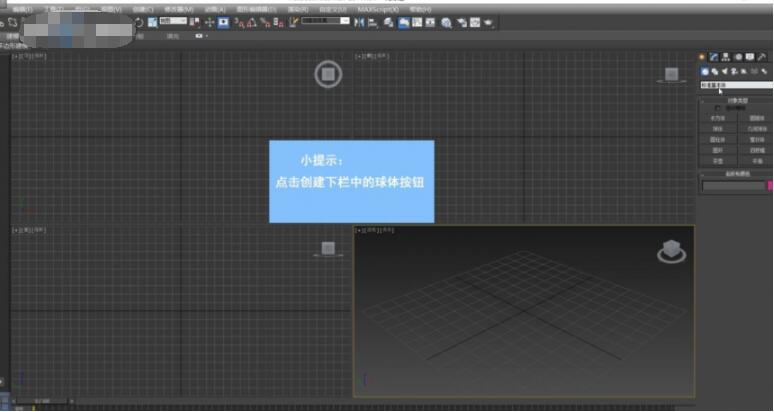 3dmax��ô��ѡ���壿3dmax��ѡ��������������