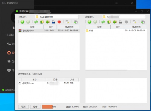 居家办公软件有哪些?居家办公软件推荐_wishdown.com 居家办公软件有哪些?居家办公软件推荐_wishdown.com