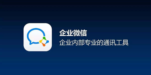 居家办公软件有哪些?居家办公软件推荐_wishdown.com 居家办公软件有哪些?居家办公软件推荐_wishdown.com