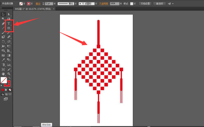 ai怎么制作福字挂饰?ai制作福字挂饰操作步骤_wishdown.com ai怎么制作福字挂饰?ai制作福字挂饰操作步骤_wishdown.com