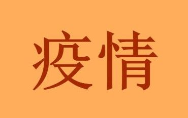 福建仙游火车站停运了吗_wishdown.com 福建仙游火车站停运了吗_wishdown.com