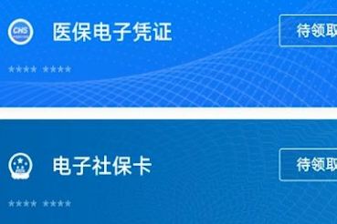 支付宝社保证明怎么打印_wishdown.com 支付宝社保证明怎么打印_wishdown.com