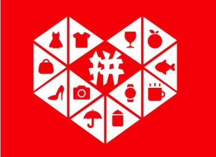 拼多多投诉商家平台会怎么处理_wishdown.com 拼多多投诉商家平台会怎么处理_wishdown.com