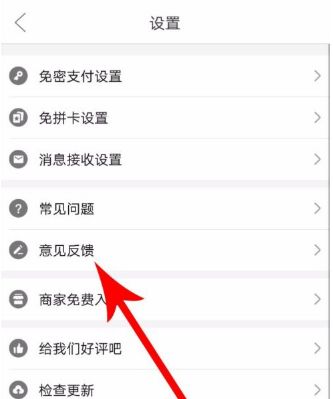 拼多多投诉商家怎么弄_wishdown.com 拼多多投诉商家怎么弄_wishdown.com