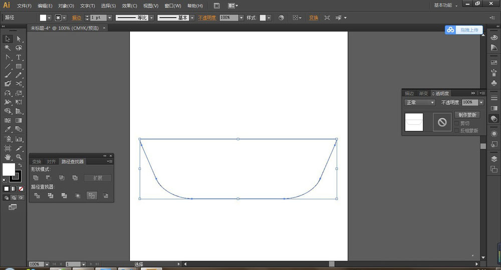 ai一次性饭盒怎么画?ai一次性饭盒画法介绍_wishdown.com ai一次性饭盒怎么画?ai一次性饭盒画法介绍_wishdown.com