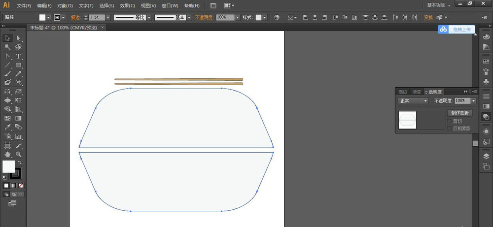 ai一次性饭盒怎么画?ai一次性饭盒画法介绍_wishdown.com ai一次性饭盒怎么画?ai一次性饭盒画法介绍_wishdown.com