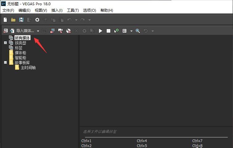 VEGAS PRO��Ƶ�������3Dģʽ��VEGAS PRO��Ƶ����3Dģʽ�����̳�