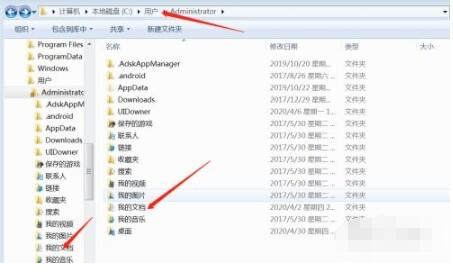3dmax意外关闭max文件如何找回?3dmax意外关闭max文件找回教程_wishdown.com 3dmax意外关闭max文件如何找回?3dmax意外关闭max文件找回教程_wishdown.com