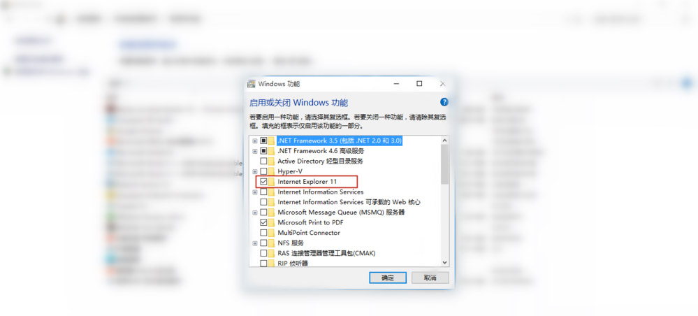 IE浏览器闪退怎么办?IE浏览器闪退解决办法_wishdown.com IE浏览器闪退怎么办?IE浏览器闪退解决办法_wishdown.com