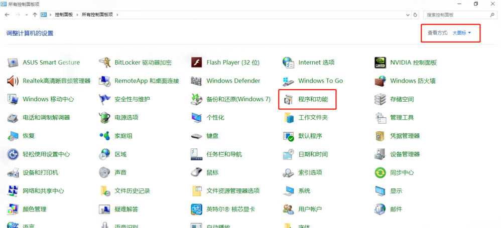 IE浏览器闪退怎么办?IE浏览器闪退解决办法_wishdown.com IE浏览器闪退怎么办?IE浏览器闪退解决办法_wishdown.com