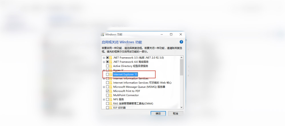 IE浏览器闪退怎么办?IE浏览器闪退解决办法_wishdown.com IE浏览器闪退怎么办?IE浏览器闪退解决办法_wishdown.com