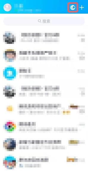 QQ小世界入口在哪里打开_wishdown.com QQ小世界入口在哪里打开_wishdown.com