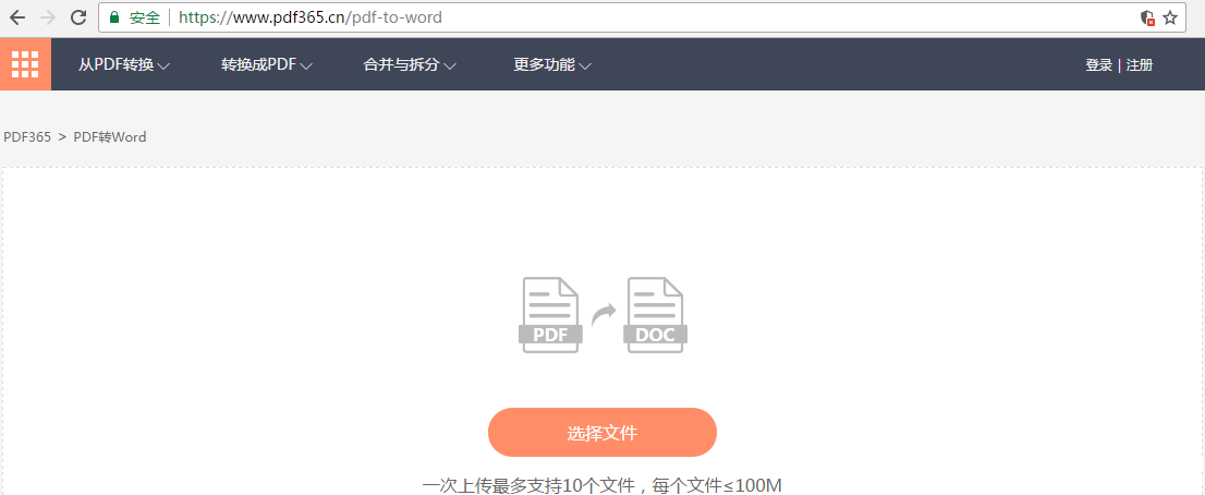foxit pdf editor怎么转换成word?foxit pdf editor转换成word操作方法_wishdown.com foxit pdf editor怎么转换成word?foxit pdf editor转换成word操作方法_wishdown.com