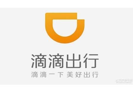 滴滴审查什么时候结束_wishdown.com 滴滴审查什么时候结束_wishdown.com