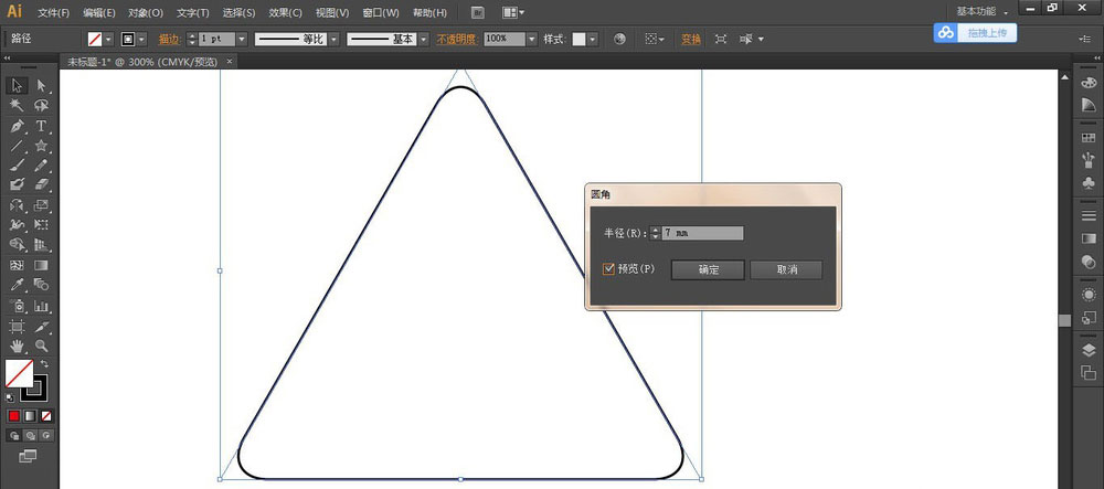ai如何设计无限循环图标?ai设计无限循环图标方法_wishdown.com ai如何设计无限循环图标?ai设计无限循环图标方法_wishdown.com