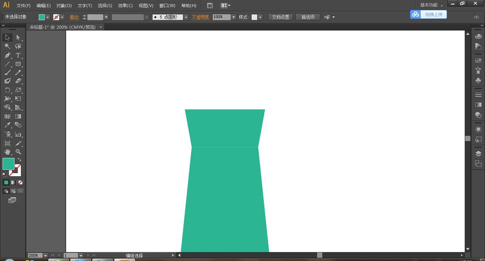 怎么使用ai绘制领带?ai绘制领带操作步骤_wishdown.com 怎么使用ai绘制领带?ai绘制领带操作步骤_wishdown.com