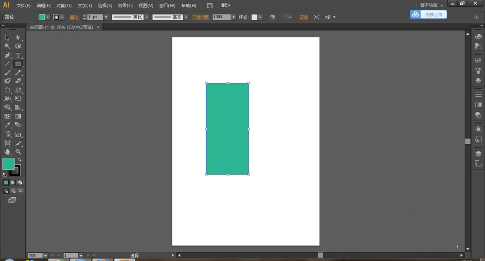 怎么使用ai绘制领带?ai绘制领带操作步骤_wishdown.com 怎么使用ai绘制领带?ai绘制领带操作步骤_wishdown.com