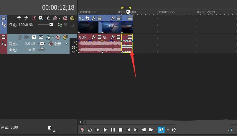 VEGAS PRO如何取消分组连接?VEGAS PRO取消分组连接方法_wishdown.com VEGAS PRO如何取消分组连接?VEGAS PRO取消分组连接方法_wishdown.com