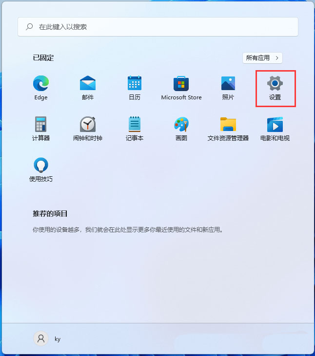 Win11系统存储如何更改位置?Win11系统存储更改位置操作方法_wishdown.com Win11系统存储如何更改位置?Win11系统存储更改位置操作方法_wishdown.com