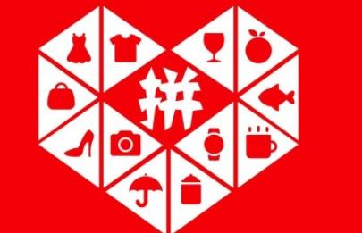 拼多多小额打款钱在哪里查_wishdown.com 拼多多小额打款钱在哪里查_wishdown.com