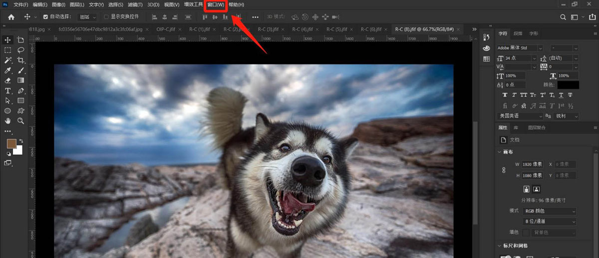 PS中3d工作区如何复位?PS中3d工作区复位教程_wishdown.com PS中3d工作区如何复位?PS中3d工作区复位教程_wishdown.com