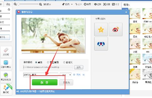 微信头像缩小不了怎么办_wishdown.com 微信头像缩小不了怎么办_wishdown.com