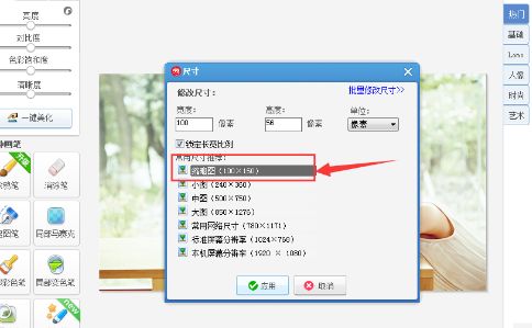 微信头像缩小不了怎么办_wishdown.com 微信头像缩小不了怎么办_wishdown.com