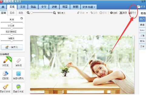 微信头像缩小不了怎么办_wishdown.com 微信头像缩小不了怎么办_wishdown.com