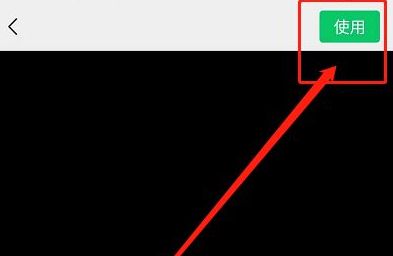 微信头像怎么缩小全图用手机_wishdown.com 微信头像怎么缩小全图用手机_wishdown.com