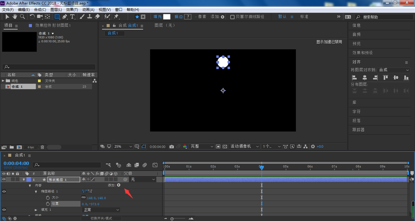 ae圆点螺旋效果如何制作?ae圆点螺旋效果制作方法_wishdown.com ae圆点螺旋效果如何制作?ae圆点螺旋效果制作方法_wishdown.com