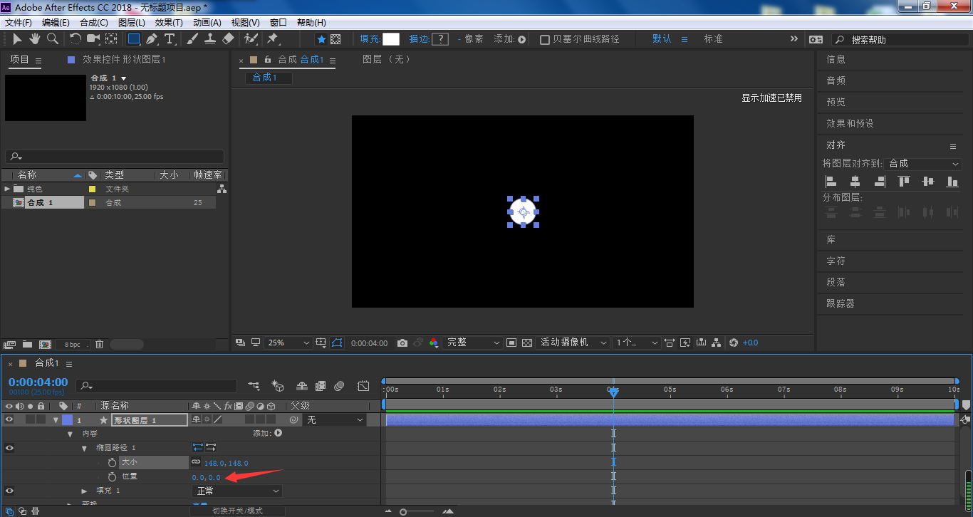 ae圆点螺旋效果如何制作?ae圆点螺旋效果制作方法_wishdown.com ae圆点螺旋效果如何制作?ae圆点螺旋效果制作方法_wishdown.com