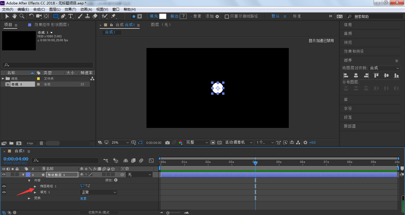 ae圆点螺旋效果如何制作?ae圆点螺旋效果制作方法_wishdown.com ae圆点螺旋效果如何制作?ae圆点螺旋效果制作方法_wishdown.com