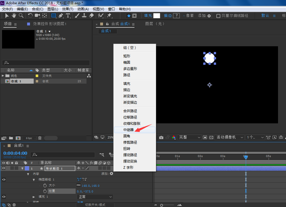 ae圆点螺旋效果如何制作?ae圆点螺旋效果制作方法_wishdown.com ae圆点螺旋效果如何制作?ae圆点螺旋效果制作方法_wishdown.com