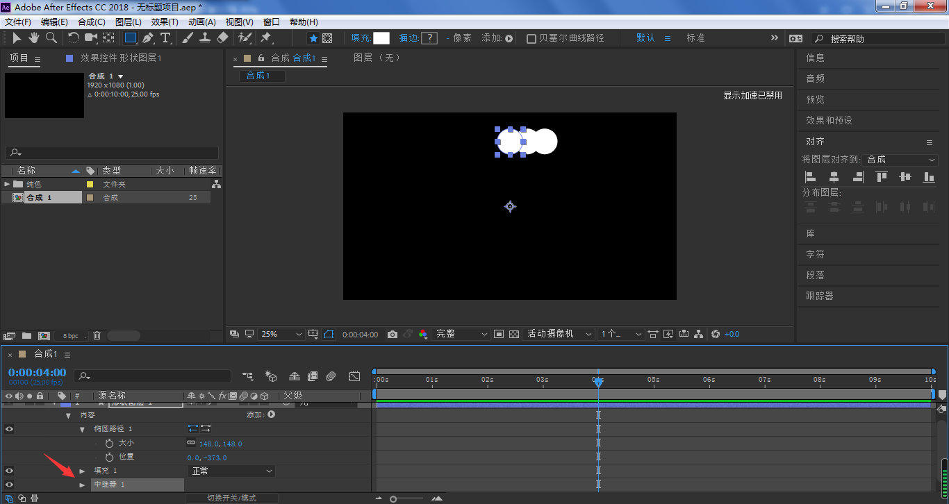 ae圆点螺旋效果如何制作?ae圆点螺旋效果制作方法_wishdown.com ae圆点螺旋效果如何制作?ae圆点螺旋效果制作方法_wishdown.com