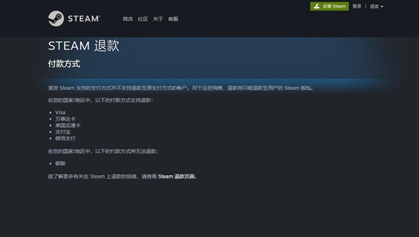 steam�˿��õ��ˣ�steam�˿��ʱ�����