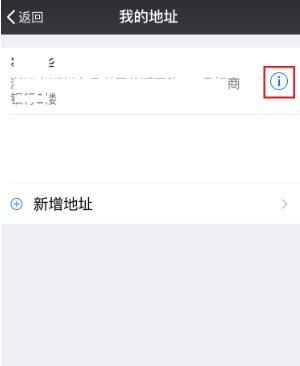 微信该用户资料受国家保护不予公开怎么弄_wishdown.com 微信该用户资料受国家保护不予公开怎么弄_wishdown.com