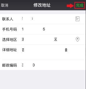 微信该用户资料受国家保护不予公开怎么弄_wishdown.com 微信该用户资料受国家保护不予公开怎么弄_wishdown.com